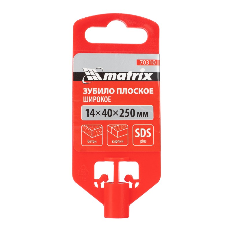 Зубило плоское, широкое, 14 х 40 х 250 мм, SDS Plus Matrix