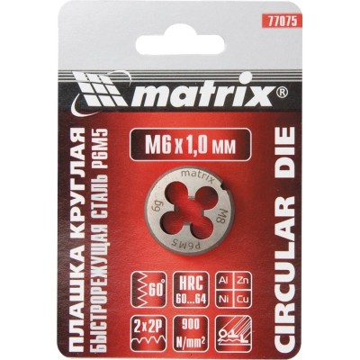 Плашка М12 х 1.25 мм, HSS Matrix