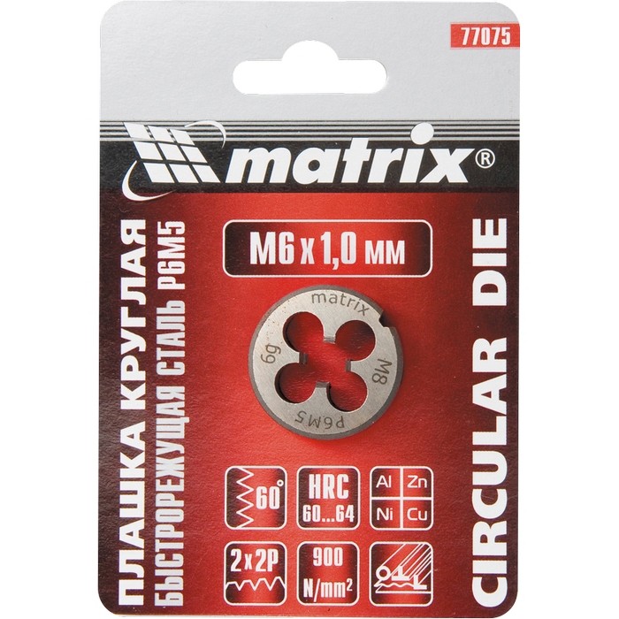 Плашка М12 х 1.25 мм, HSS Matrix