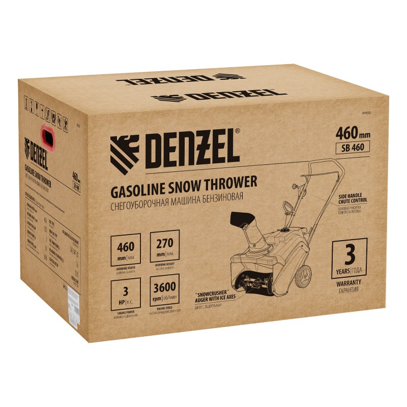 Бензиновая снегоуборочная машина SB 460, 99cc, ручной старт Denzel