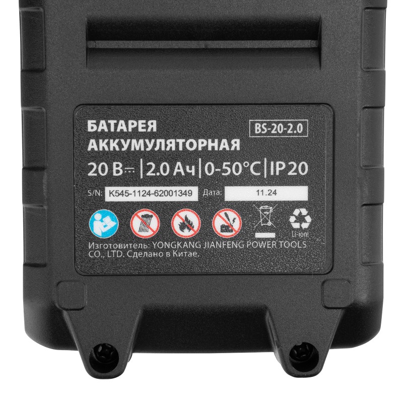Воздуходувка-пылесос акк. портативная, LB-185, 75 м/с, 185 м³/ч, Li-Ion, 20 В MTX