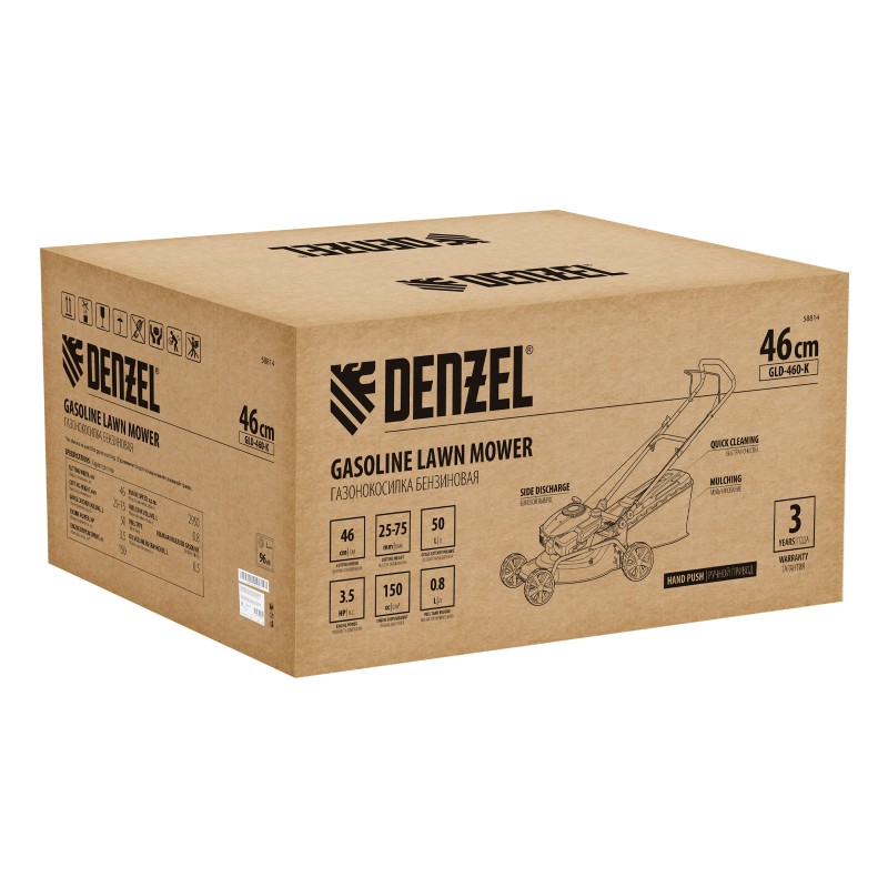Газонокосилка бензиновая GLD-460-K, 150 см3, 46 см, 50 л Denzel