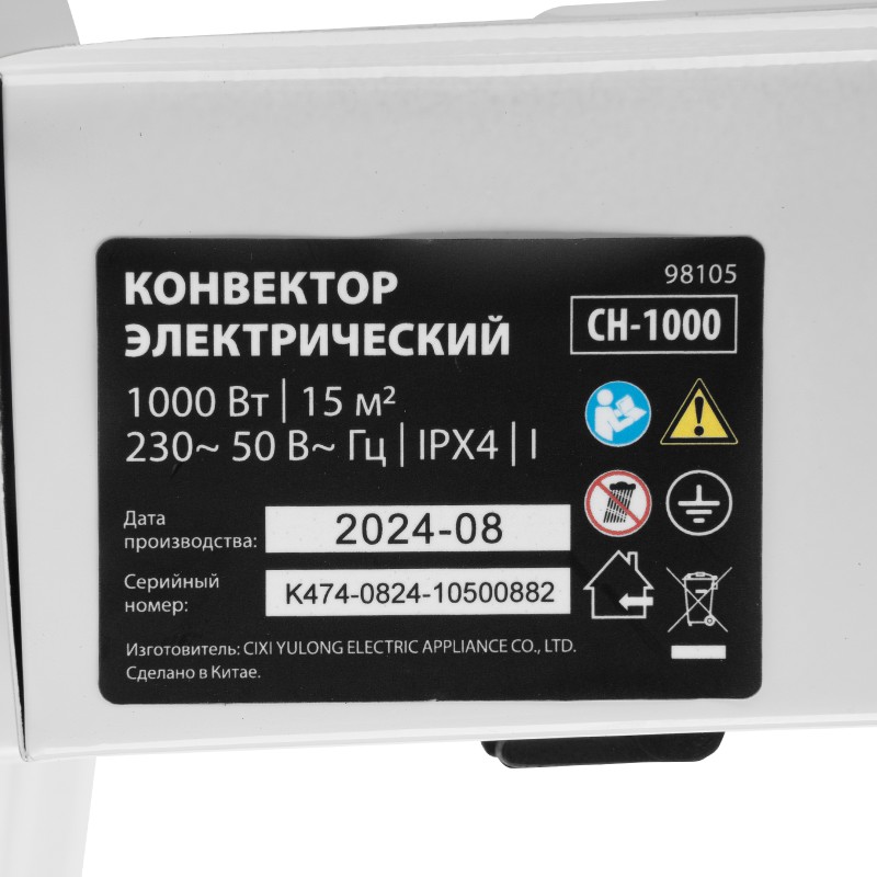 Конвектор электрический CH-1000, 1000 Вт, X-образный нагреватель, термостат, колеса  MTX